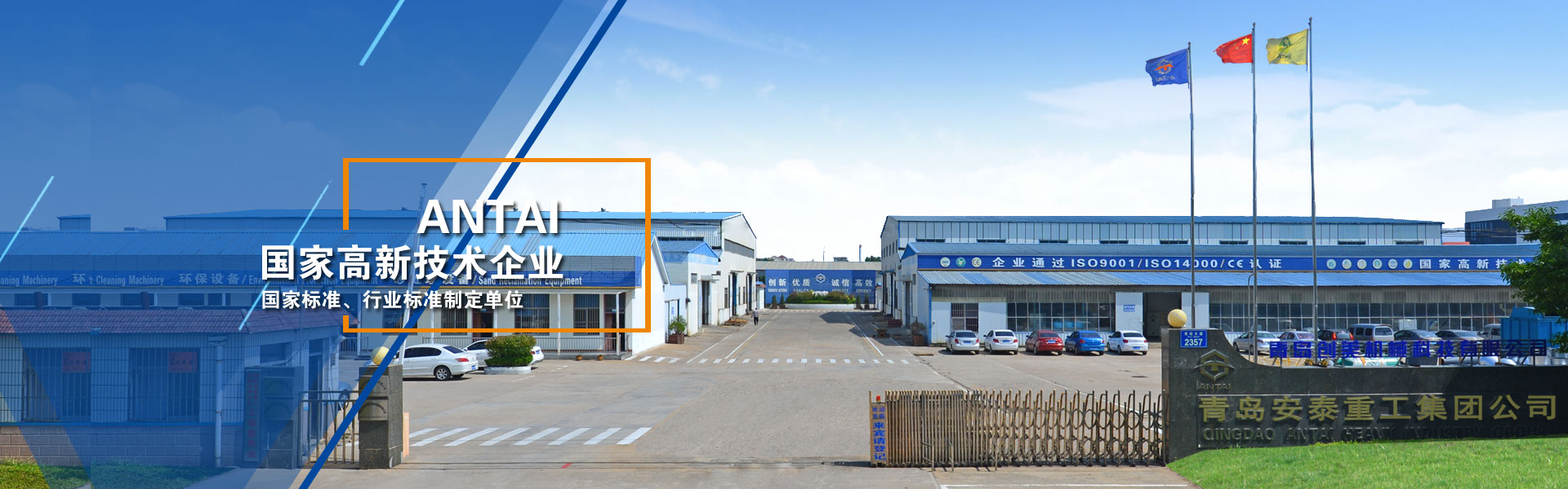 Kaiyun官方网站登录入口工厂